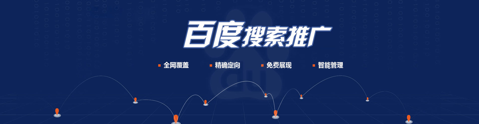 大丰竞价开户