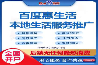 行业案例：SEM广告在移动端的成功应用