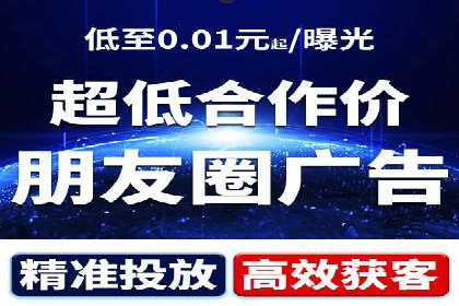 百度SEM案例：快速提升关键词排名